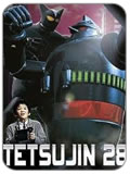 Tetsujin 28 (2005)